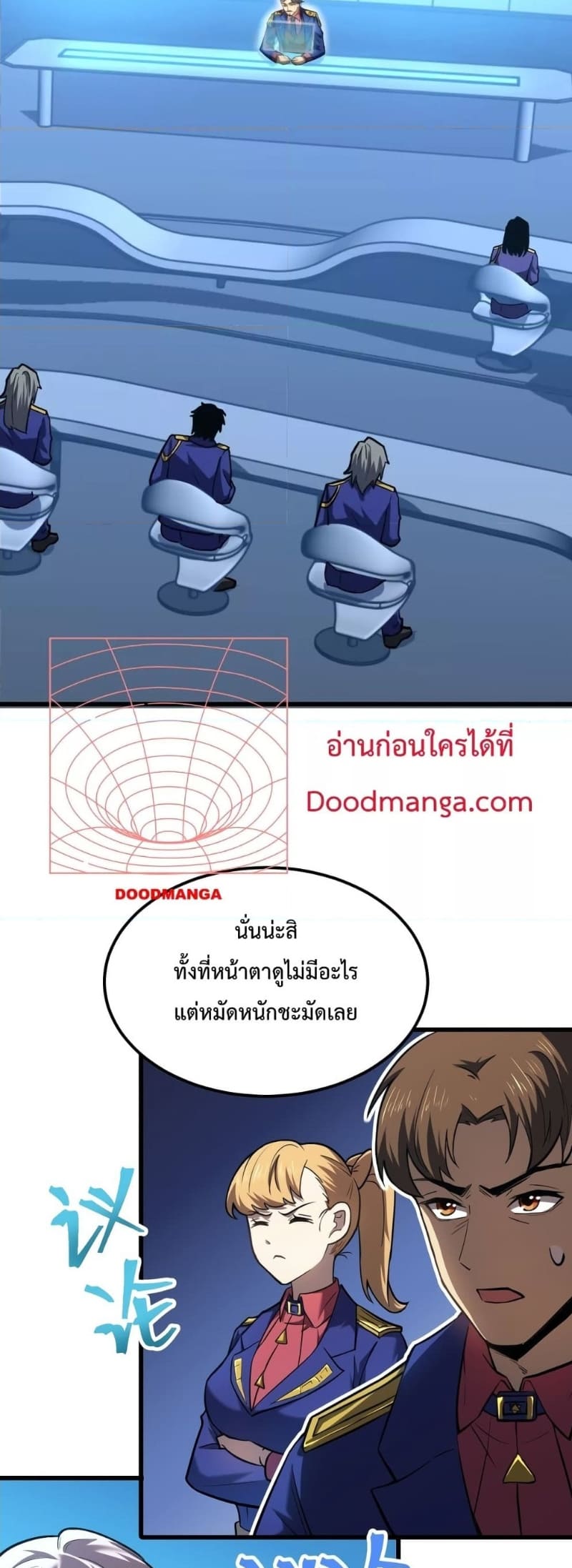 Logging 10000 Years into the Future เทพไร้พ่าย ลุยเดี่ยวอนาคตหมื่นปี-45