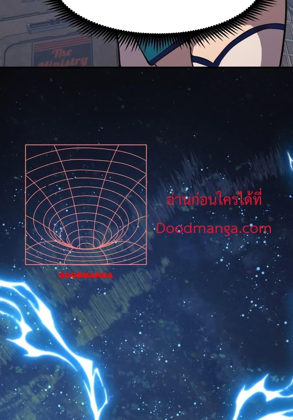 Logging 10000 Years into the Future เทพไร้พ่าย ลุยเดี่ยวอนาคตหมื่นปี-9