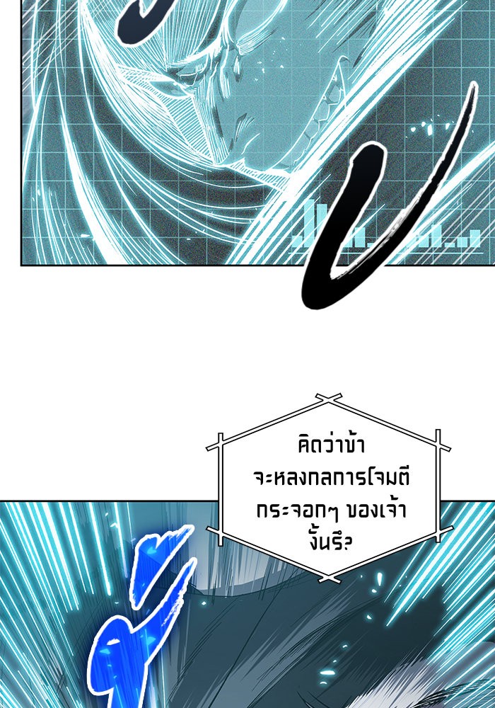 Nano Machine นาโนมาชิน-21