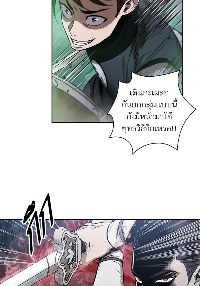 Nano Machine นาโนมาชิน-26