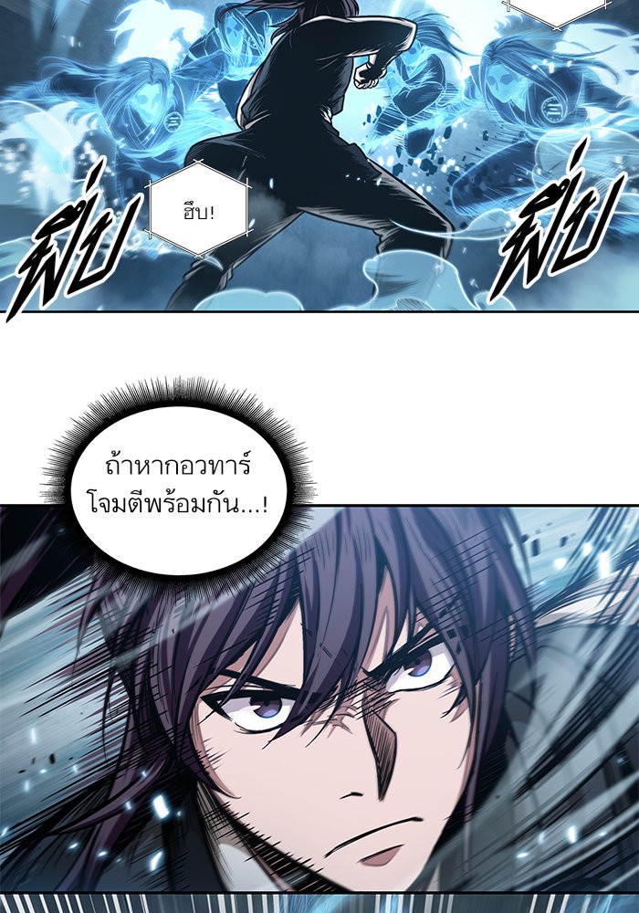 Nano Machine นาโนมาชิน-34