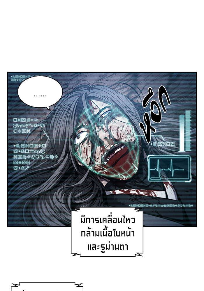 Nano Machine นาโนมาชิน-42