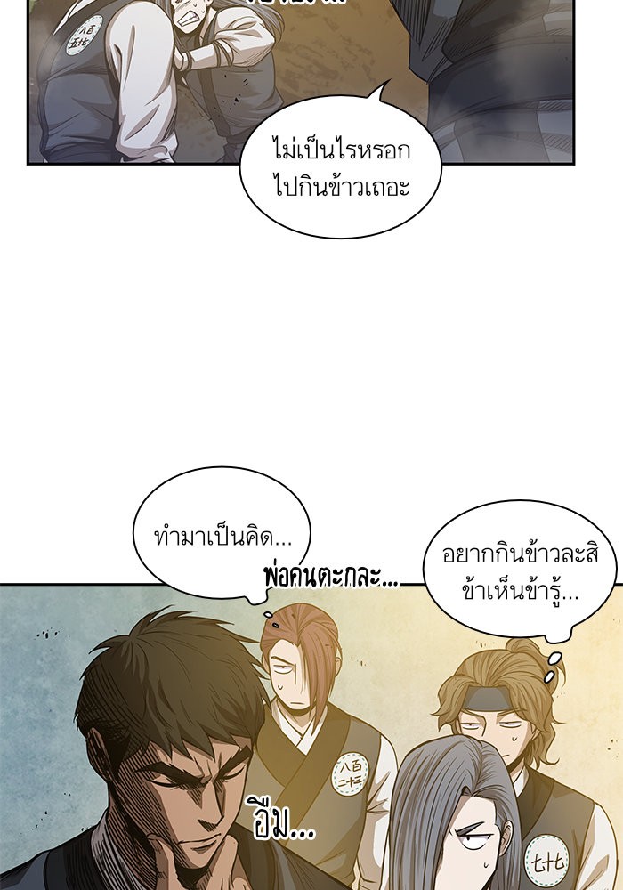 Nano Machine นาโนมาชิน-47