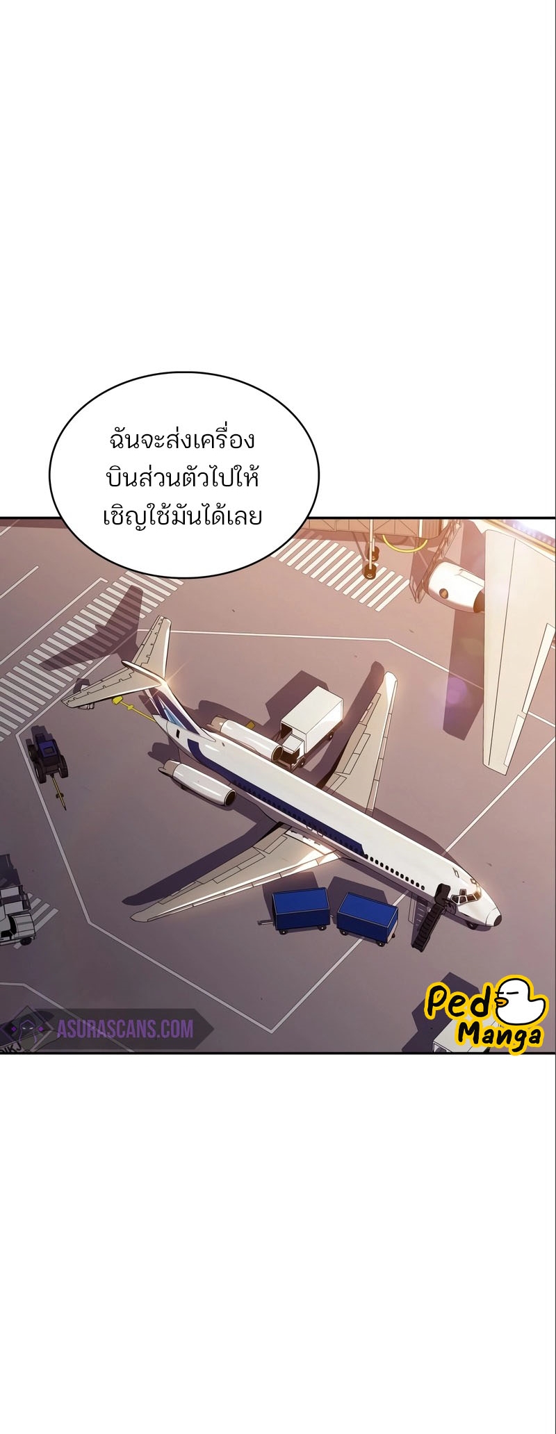 Solo Max-Level Newbie ผู้เล่นหน้าใหม่เลเวลแมกซ์-127