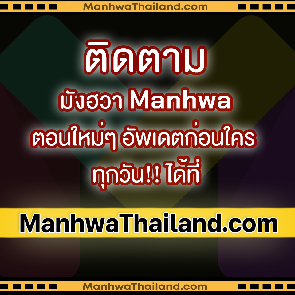 Solo Max-Level Newbie ผู้เล่นหน้าใหม่เลเวลแมกซ์-15