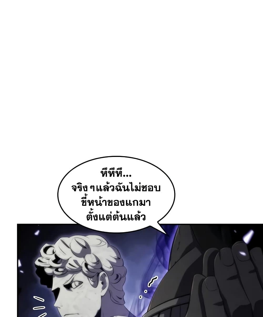 Solo Max-Level Newbie ผู้เล่นหน้าใหม่เลเวลแมกซ์-46