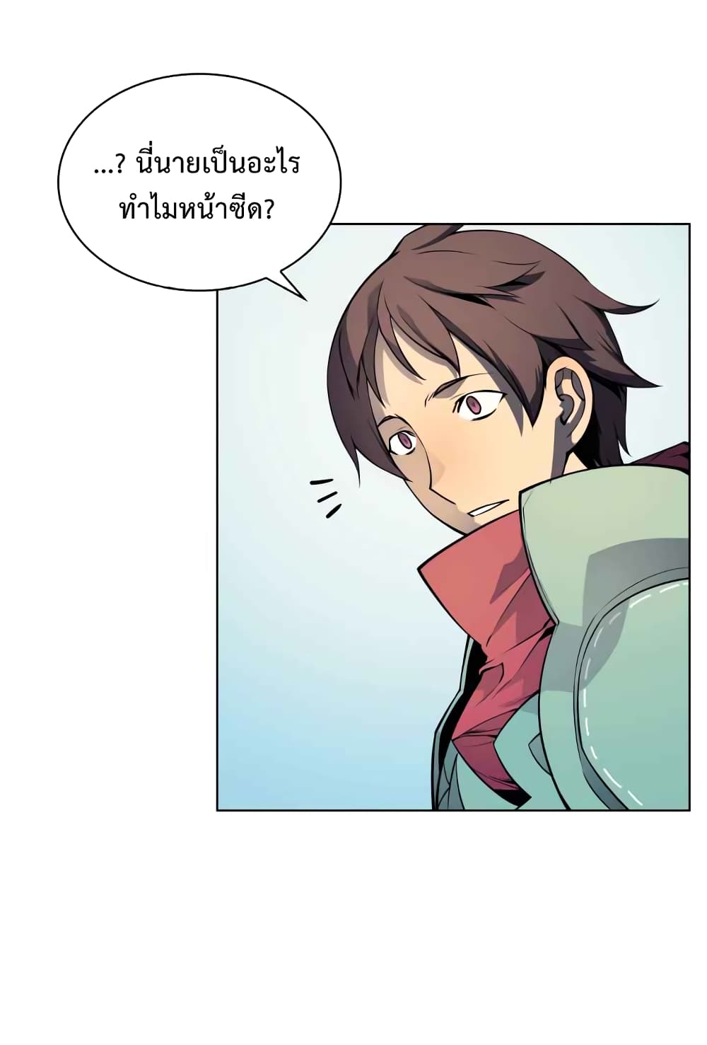 Overgeared จ้าวแห่งยุทธภัณฑ์-19